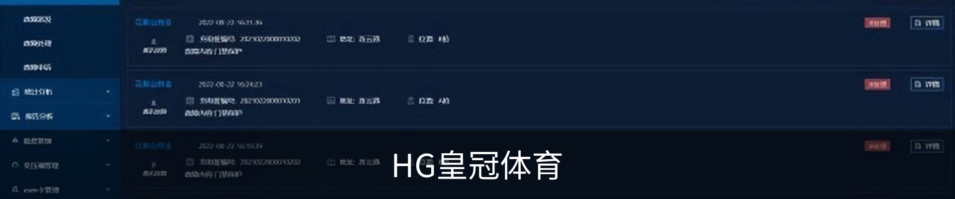 皇冠体育 - 皇冠体育官方网站_Crown Sports
